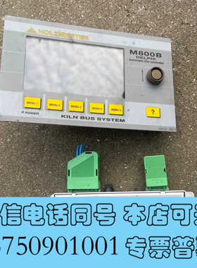 全新HOLZMEISTER意大利霍美思，M800B， 一手拆机资询价