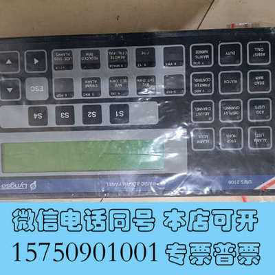 全新SAM报警板UMS2100.拆机件，962.005.500，询价