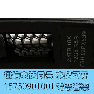 全新02PX541 1.92TB RI SSD 12GB SAS询价