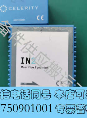 全新CELERITY 流量计 IN2 IN3XP 系列询价