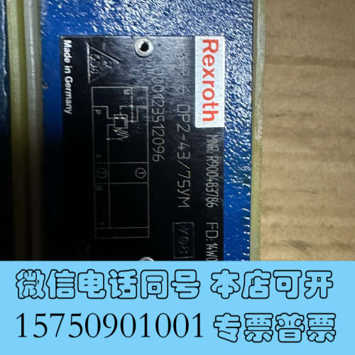 全新力士乐减压阀ZDR6DP2-43/75yM全新原装正品,现询价