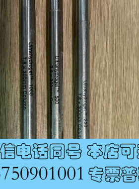 全新Waters Ultrahydrogel 250/500/1询价