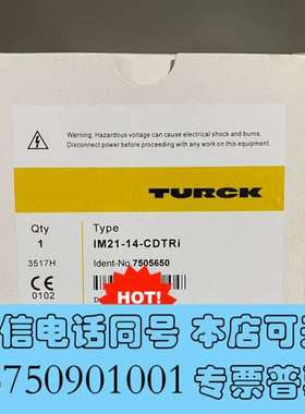 全新TURCK 图尔克超速继电器  IM21-14-CDTRI全需询价
