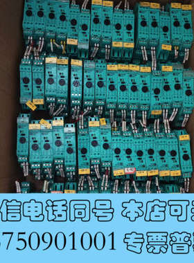 全新倍加福安全栅KFD2-EB2R4AB二手剪线拆机橙色佳功能包询价