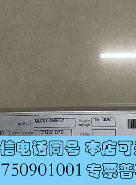 全新拆机 SICK MLGS1-0290F521 MLGE1-0290F521 现货*询价