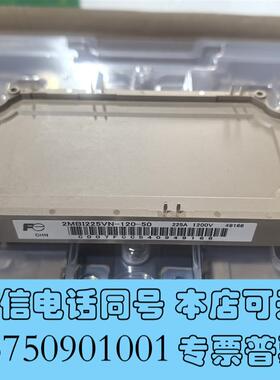 全新IGBT模块2MBI225VN-120-50和2MB需询价