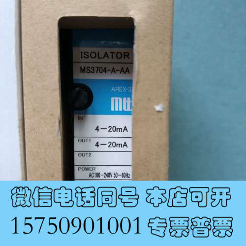全新信号继电器MS3704-A-AA询价