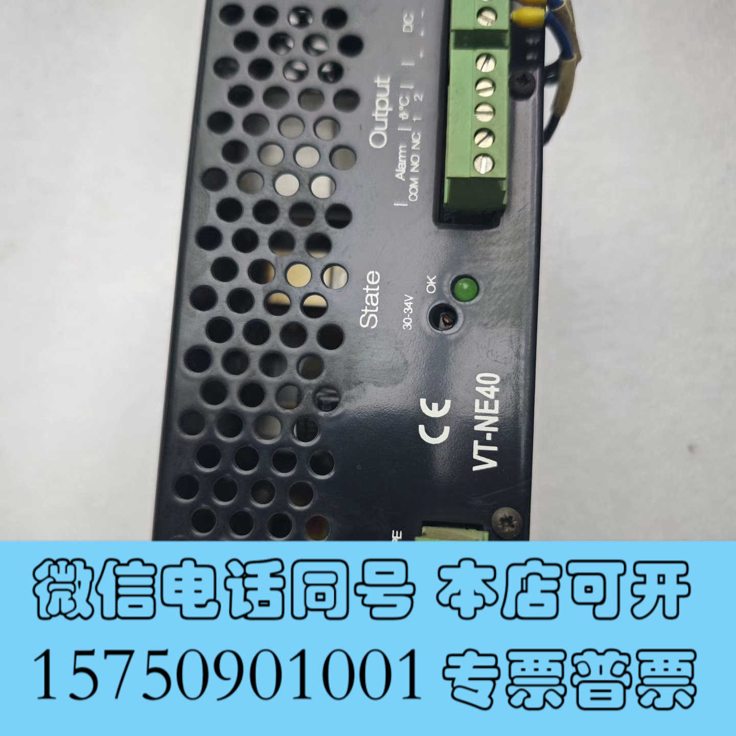 全新力士乐开关电源 VT-NE40-1X ，成色如图功能包好，需询价
