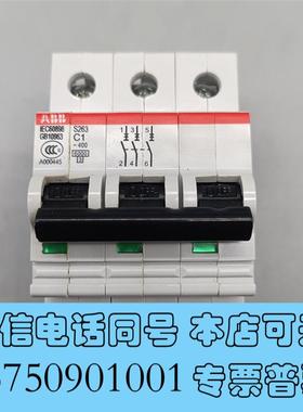 全新ABBS263-C1微型断路器需询价