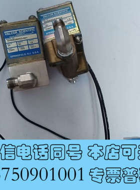 全新VALCOR SCIENTIFIC 电磁阀拆机件 议价出询价