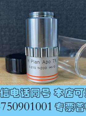 全新Mitutoyo/三丰M PIan Apo 7X/0.210询价