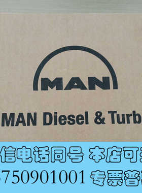 全新1883816-8全新原厂件现货带包装盒，有需要的朋友私信我询价