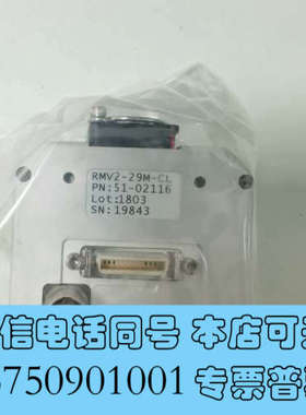 全新illunis RMV2-29M-CL 2900万黑白CCD询价
