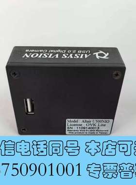 全新Altair U500NIO  AISYS VISION工业需询价