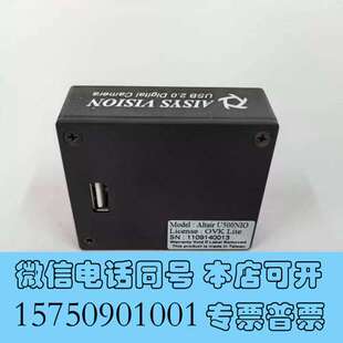全新Altair U500NIO  AISYS VISION工业需询价