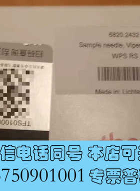 全新赛默飞U3000WPS进样针，货号:6820.2432，全新询价