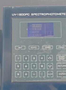 全新MAPADA美谱达UV-1800PC紫外可见分光需询价