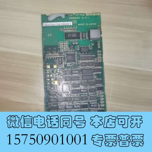 全新A20B-8001-0900/02B发那科网卡需询价