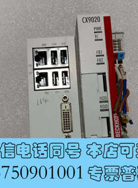 全新培福主机型号CⅩ9020，18.19年份，实物拍摄，功能正常询价