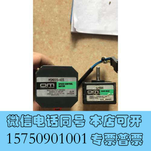 全新原装拆机 VEXTA  MSM003-403 0GN30K 实物拍摄 现货*询价