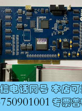 全新雷赛运动控制卡DMC8801一套DMC-AOC实物拍摄成色新询价