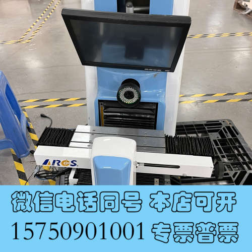全新台湾 ARCS HIM-2015卧式非接触影像量测仪 现货询价