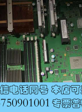 全新00P3833 08K0283  03N5260   03N询价