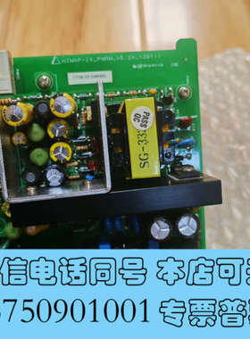 全新HIMАR-IV_PWRM_V5. 2A-130111 PC询价