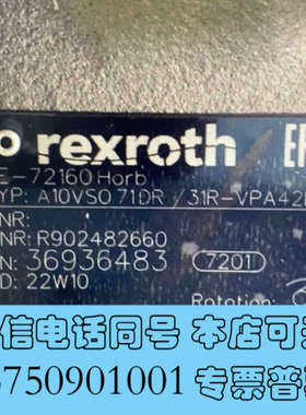 全新R902482660 AA10VSO71DR/31R-VPA询价