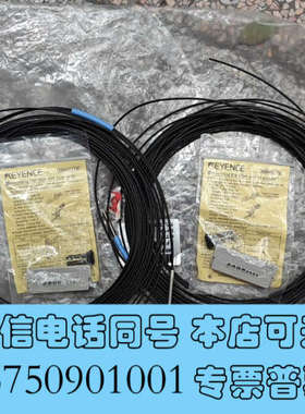 全新基恩士光纤 全新的 但是包装盒不见了  FU-35FA询价