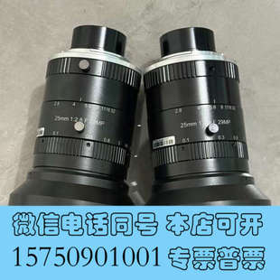 5um高分辨率工业镜 2询价 LF2528M 全新全幅广角镜头