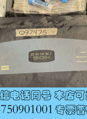 全新powerbox阿特拉斯拧紧轴电源箱，需要的联系询价