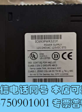 全新拆机GE发那科电源模块IC693PWR321Y询价