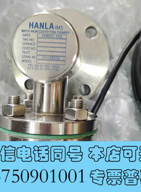 全新HALNA. HWDC-100询价