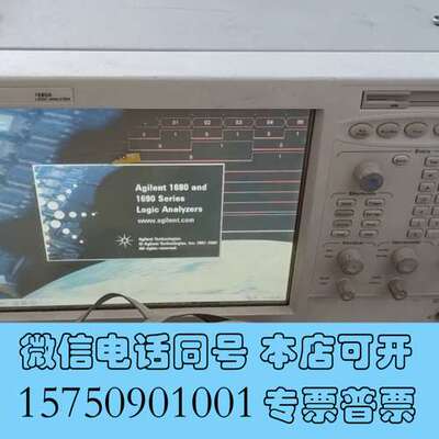 全新安捷伦aglient 1680A  136通道逻辑分析仪需询价