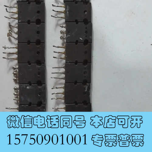 全新出售东芝功放管2SA1943和2SC5200，共10对，实物询价