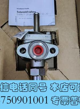全新丹佛斯EVRA10电磁阀032F6210需询价