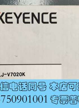全新LJ-V7020K 原装基恩士正品全新3F线扫激光传感器 议需询价