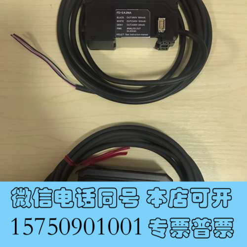 全新基恩士FD-SA1NA ，询价