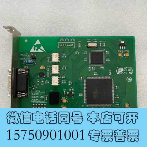 全新HZ9501视频采集卡二手拆机实物询价