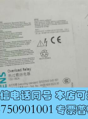 全新SIEMENS/3US6240-3M/热过载继电器/需询价