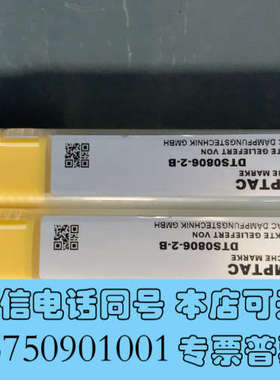 全新DAMPTAC 德缓冲器DTS0806-2-B全新原询价