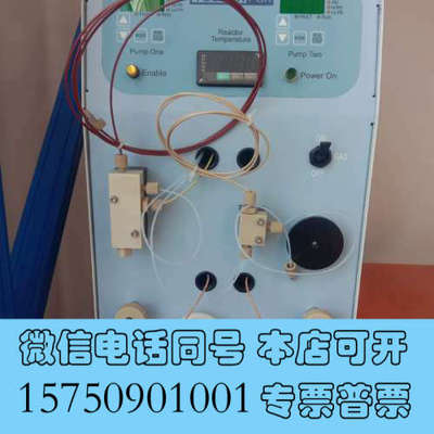 全新美国匹克林PICKERING Vector PCX 柱后衍生询价