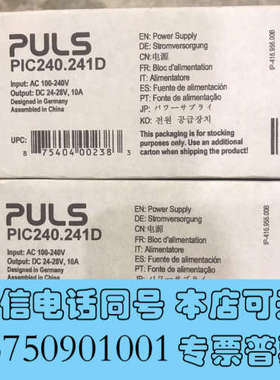 全新普尔世电源PIC240.241D 1400元，全新原装PIC询价
