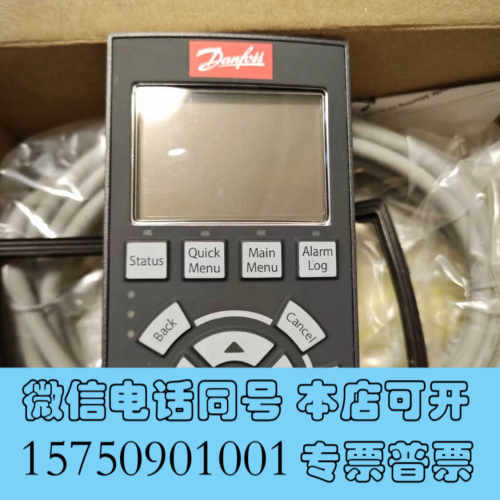 全新丹佛斯变频面板LCP102/130B1107全新已拆封，带安询价