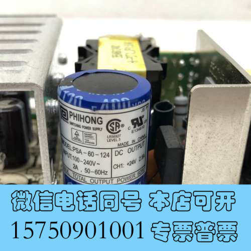 全新PSA-60-124 PHIHONG工业工控设备电源模块+2询价