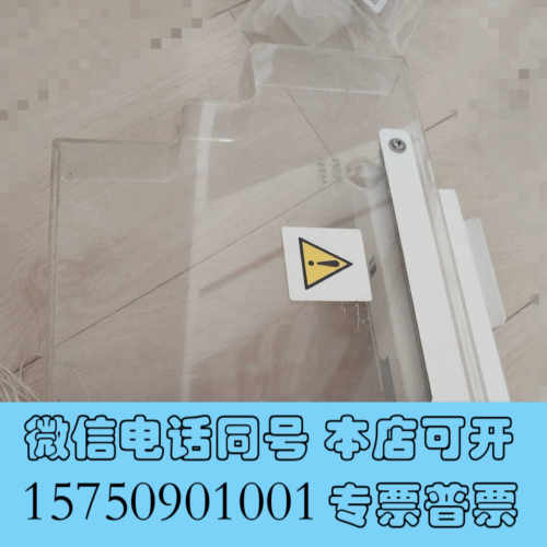 全新二手罗氏411试剂仓盖，PC/CC试剂仓盖，需要的私聊询价