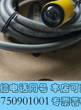 全新邦纳光电开关 S186ELD  丨D:31407激光发射询价