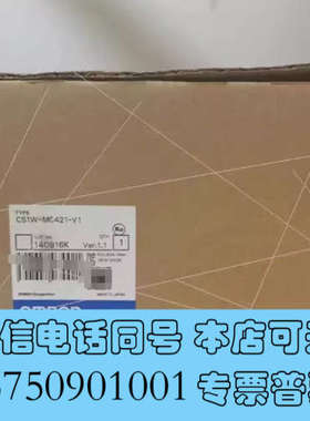 全新欧姆龙CS1W-MC421-V1 原装正品全新质保一年 包装询价