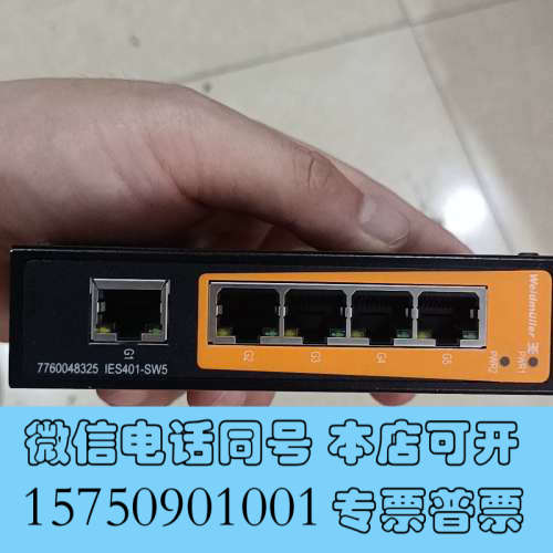全新魏德米勒IE工业交换机 IES401-SW57760048询价